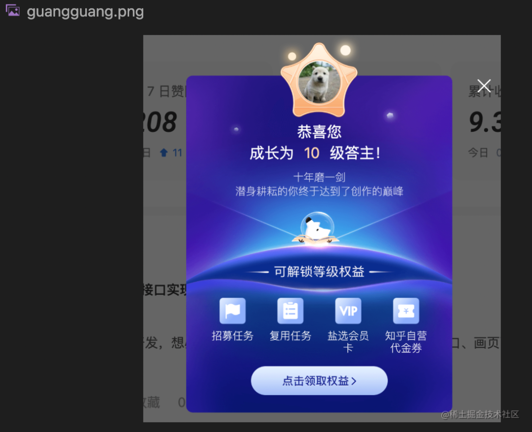 基于 HTTP Range 实现文件分片并发下载!