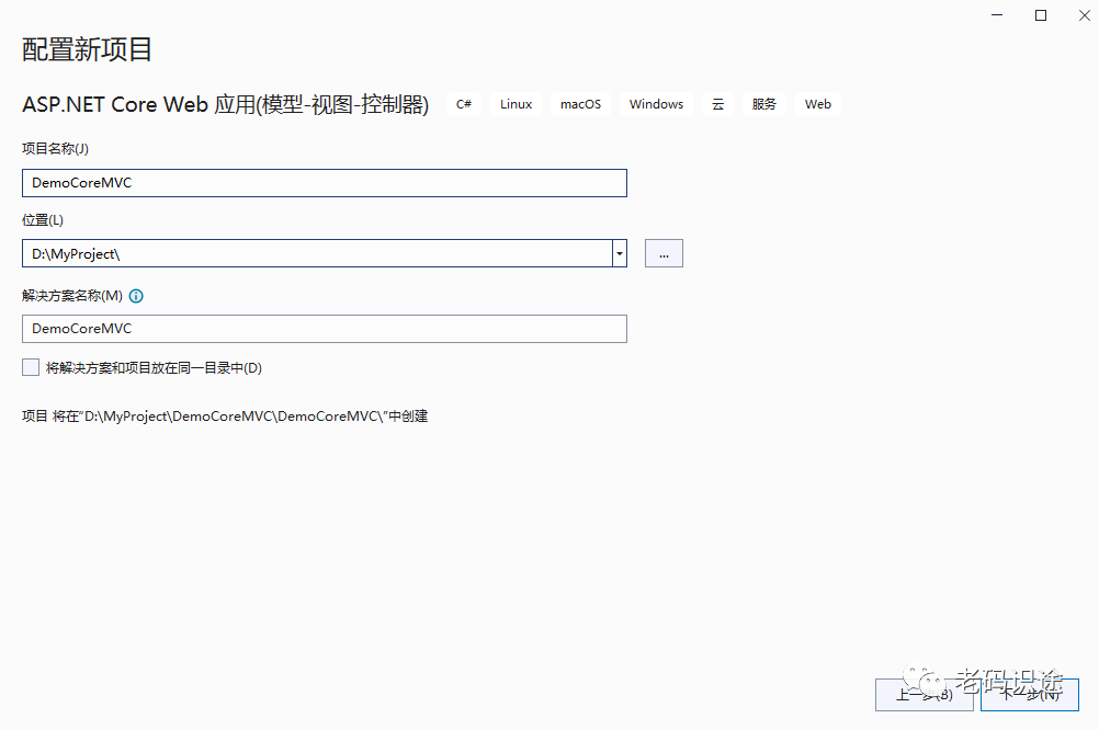 ASP.NET Core MVC 从入门到精通之初窥门径