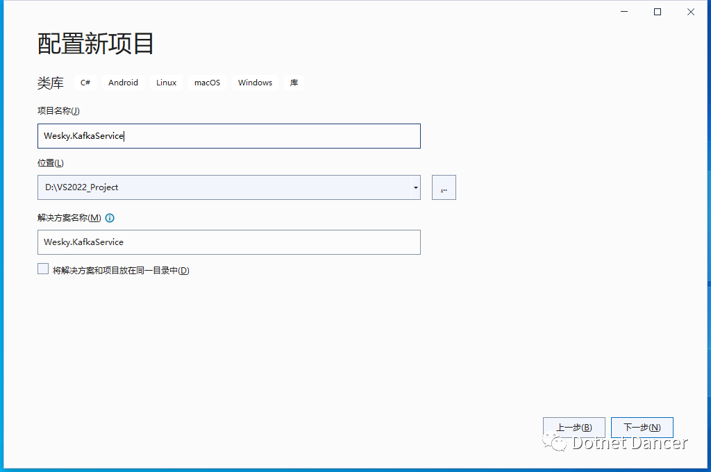 基于Windows的Kafka有关环境搭建、以及使用.NET环境开发的案例代码与演示