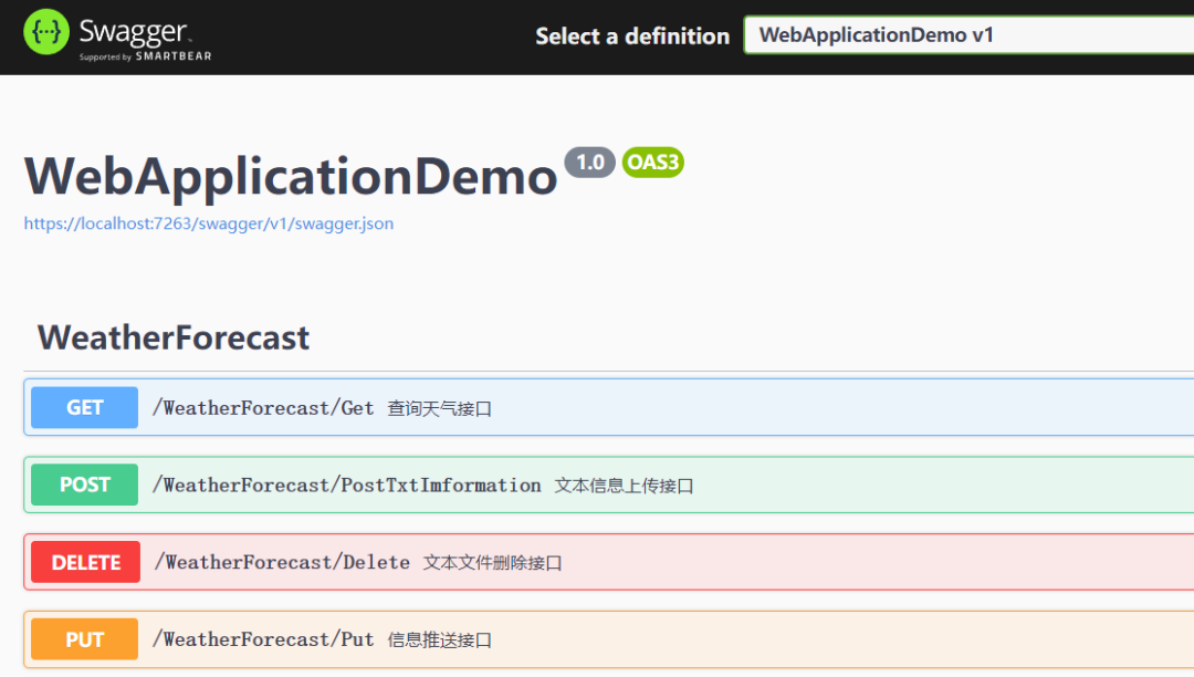 WebAPI入门学习2