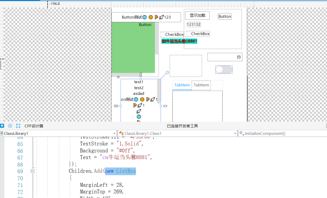 C# 跨平台UI框架发布安卓端预览版