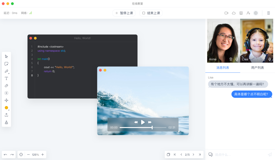 开箱即用的开源在线教室，轻松实现多人视频、语音、白板互动