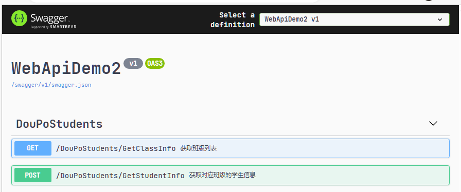 C#从WebApi获取并处理数据