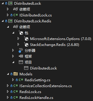 自己动手基于 Redis 实现一个 .NET 的分布式锁类库