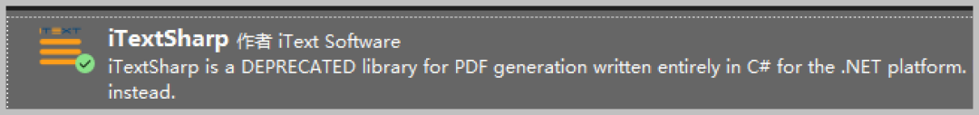 在Winform分页控件中集成导出PDF文档的功能