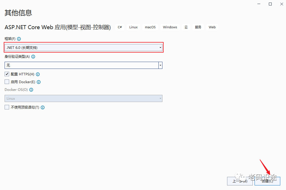 ASP.NET Core MVC 从入门到精通之初窥门径