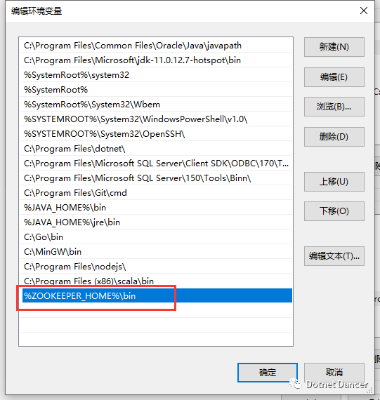基于Windows的Kafka有关环境搭建、以及使用.NET环境开发的案例代码与演示