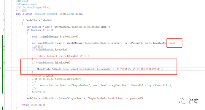 ASP.NET Core Identity 系列十二