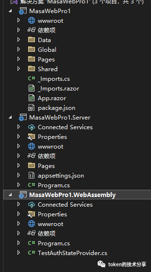 MasaFramework入门第二篇，安装MasaFramework了解各个模板