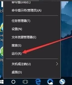 详解win10系统开机跳过用户名直接登录到桌面的具体步骤