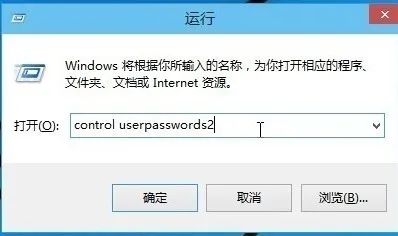 详解win10系统开机跳过用户名直接登录到桌面的具体步骤