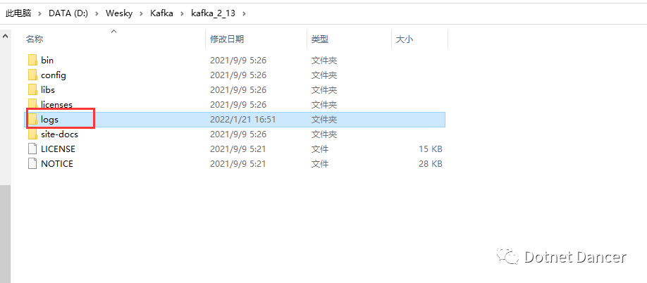基于Windows的Kafka有关环境搭建、以及使用.NET环境开发的案例代码与演示