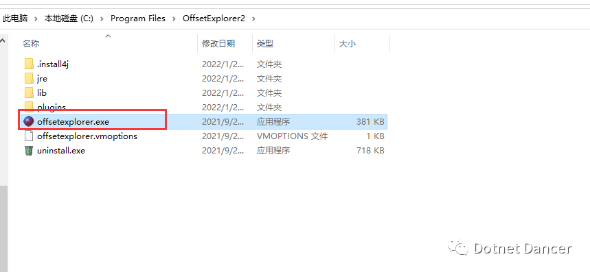 基于Windows的Kafka有关环境搭建、以及使用.NET环境开发的案例代码与演示