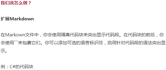 使用Try.NET创建可交互.NET文档