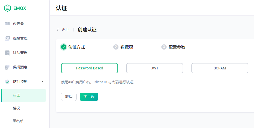使用MASA全家桶从零开始搭建IoT平台（二）设备注册