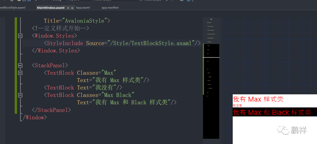 Avalonia之样式
