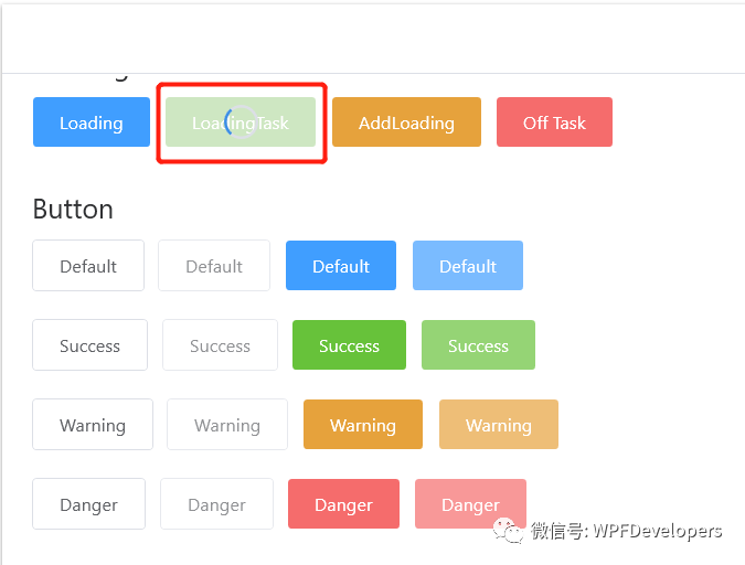 WPF 如何在基础控件上显示 Loading 等待动画