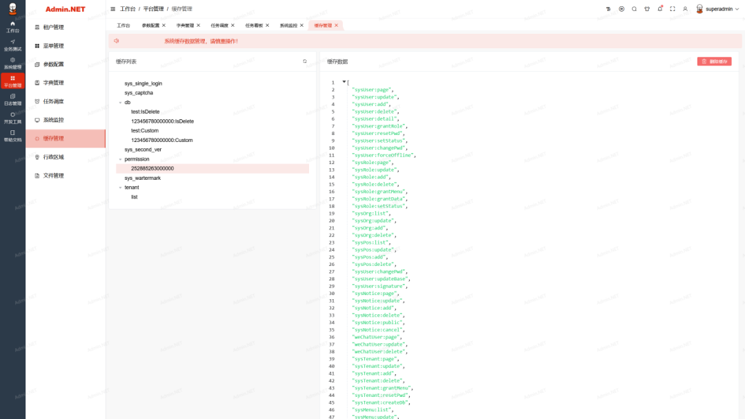 一个基于.NET6实现的通用权限开发框架Admin.NET