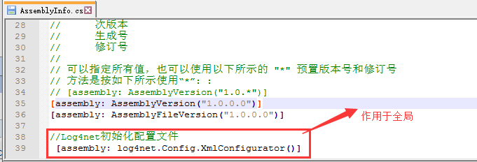 .NET版开源日志框架Log4Net