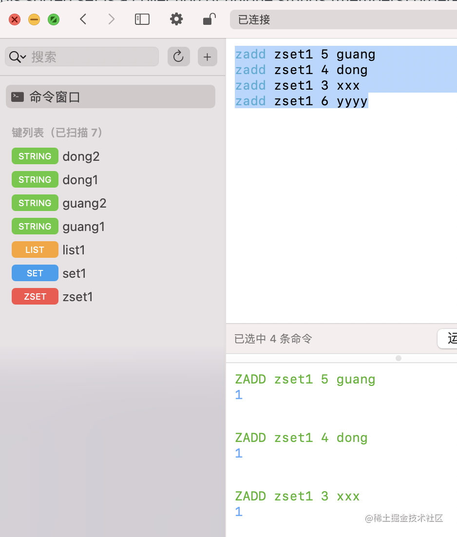 快速入门 Redis 并在 Node.js 里操作它