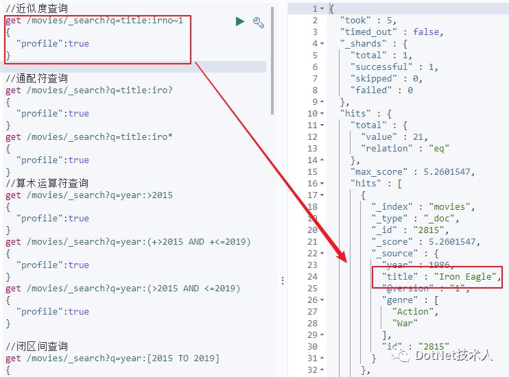 ElasticStack学习（六）：ElasticSearch搜索初探