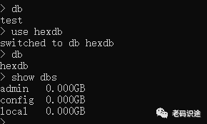 MongoDB系列文章之入门基础知识