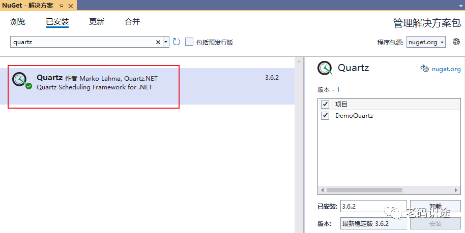 .NET6+Quartz实现定时任务