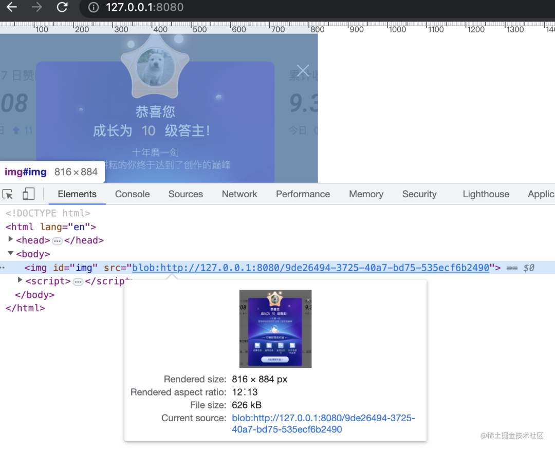 基于 HTTP Range 实现文件分片并发下载!