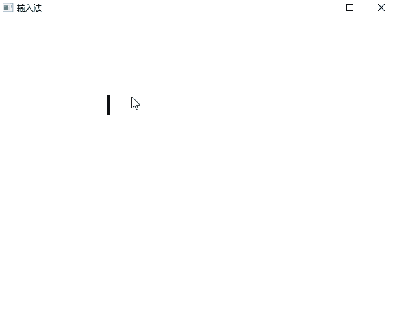 WPF 自定义文本框输入法 IME 跟随光标