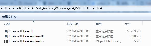 C#离线人脸识别使用ArcFace 2.0开发