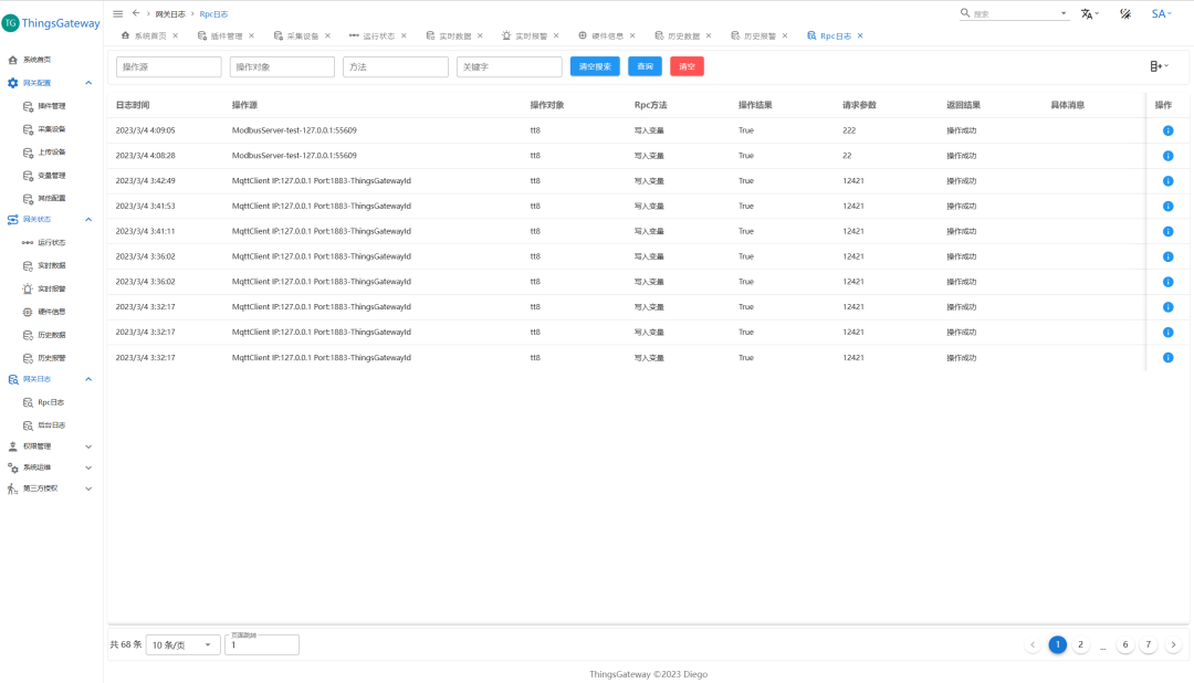 一款.NET 跨平台边缘采集网关