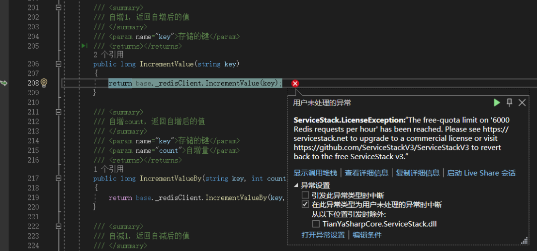 Redis分布式缓存系列- ServiceStack破解、布隆过滤器、缓存雪崩、缓存穿透、缓存击穿、缓存预热