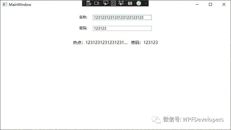 WPF 布局 在有限空间内让两个元素尽可能撑开的例子