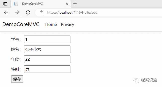 ASP.NET Core MVC 从入门到精通之HttpContext