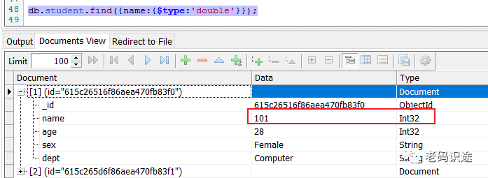 MongoDB系列文章之进阶查询