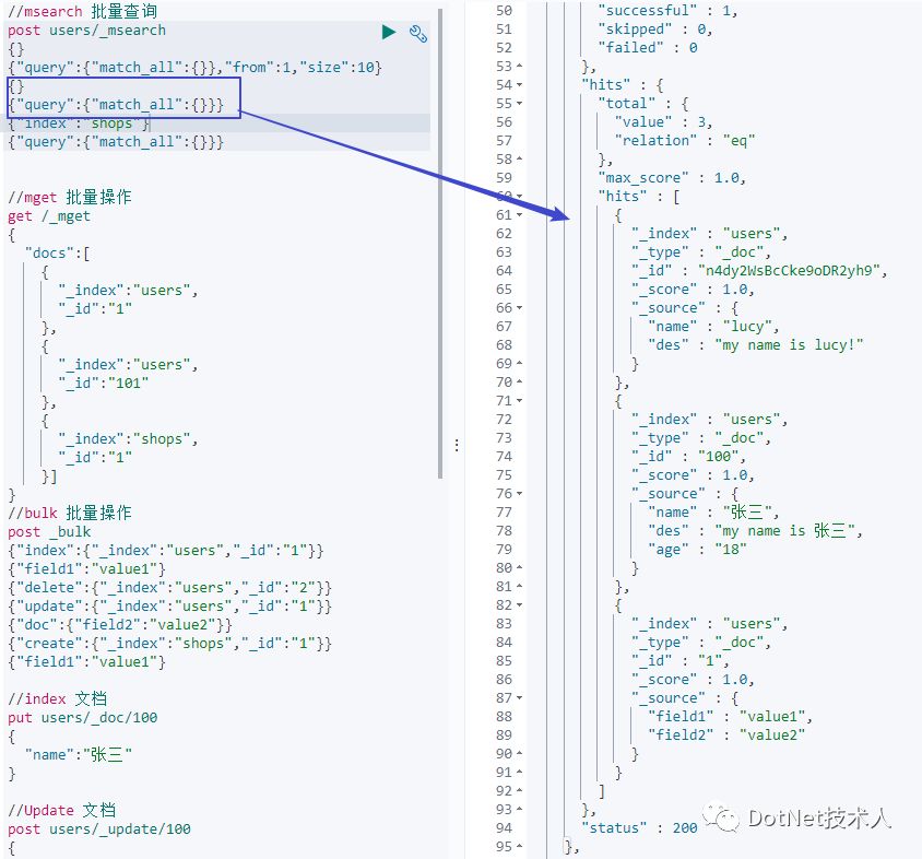 ElasticStack学习（四）：ElasticSearch文档使用与操作