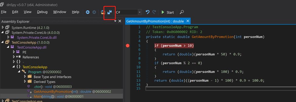 dnSpy 强大的.NET 反编译软件