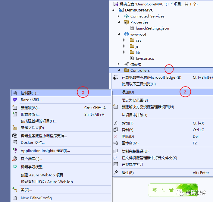 ASP.NET Core MVC 从入门到精通之初窥门径