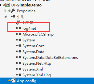 .NET版开源日志框架Log4Net