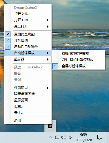 一个C#开发的 Windows 动态桌面开源小工具DreamScene2