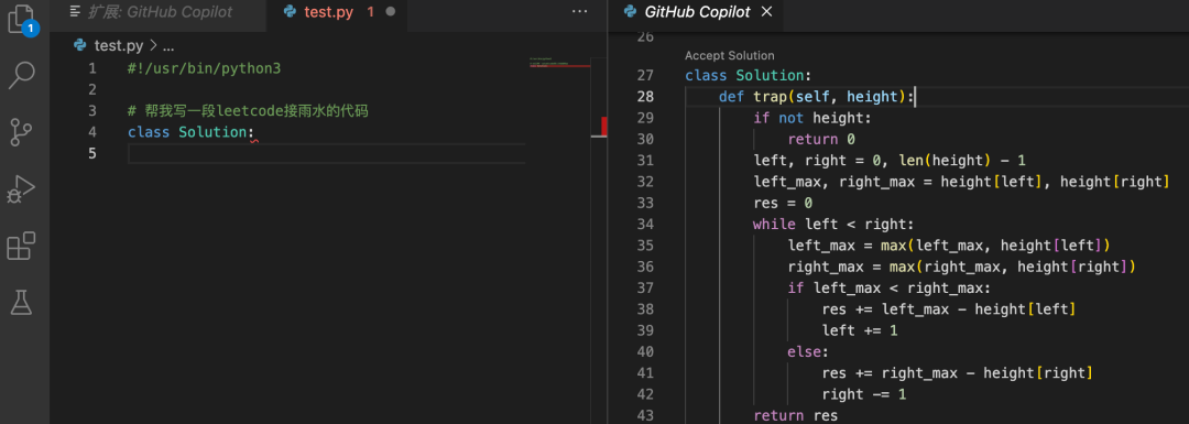 GitHub重磅编程助手Copilot X上手体验