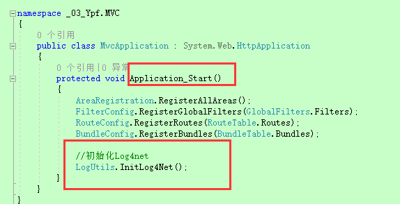 .NET版开源日志框架Log4Net