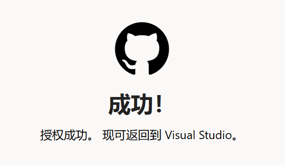 Visual Studio 2022的一个惊艳新功能开发隧道