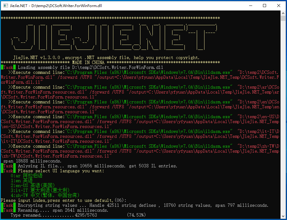 JIEJIE.NET - 强大的 .NET 代码混淆工具