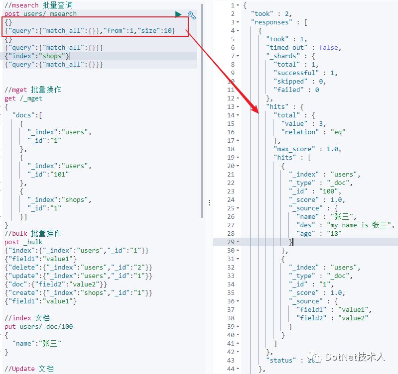 ElasticStack学习（四）：ElasticSearch文档使用与操作