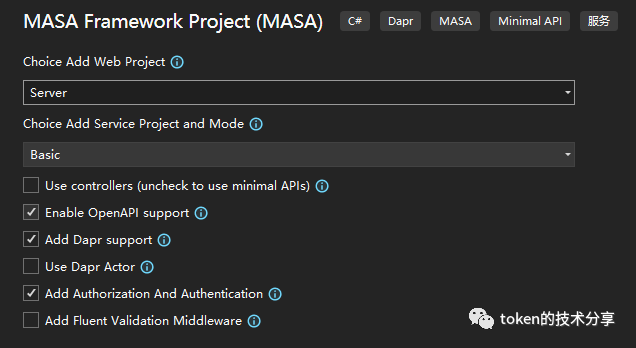 MasaFramework入门第二篇，安装MasaFramework了解各个模板