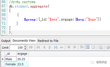 MongoDB系列文章之进阶查询