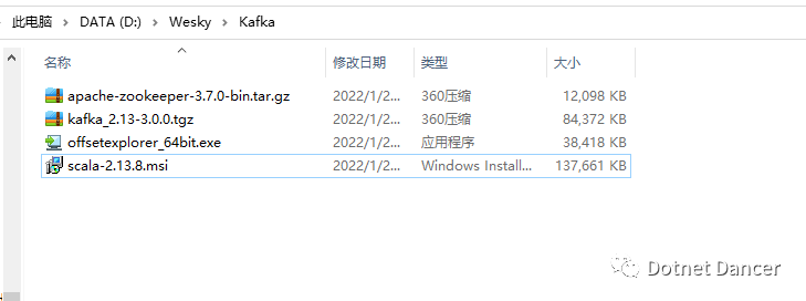 基于Windows的Kafka有关环境搭建、以及使用.NET环境开发的案例代码与演示