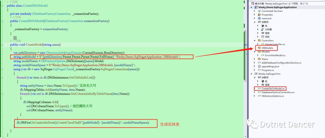 【ORM】SqlSugar ORM初体验