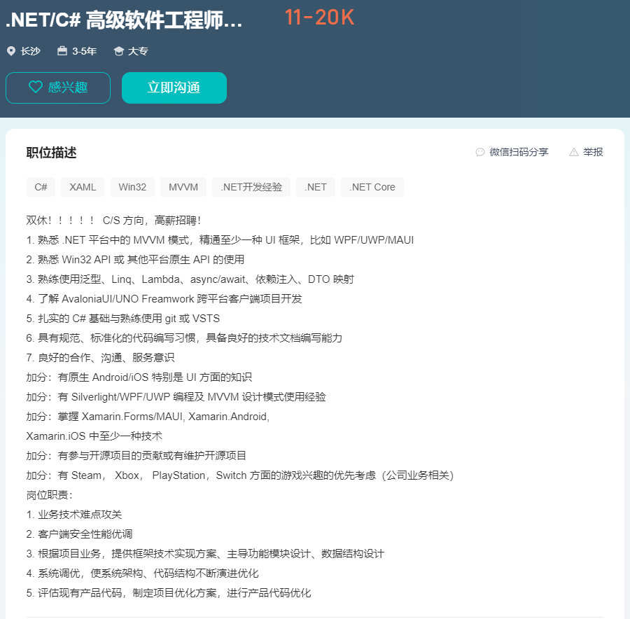 null Watt - 开源跨平台的多功能 Steam 工具箱